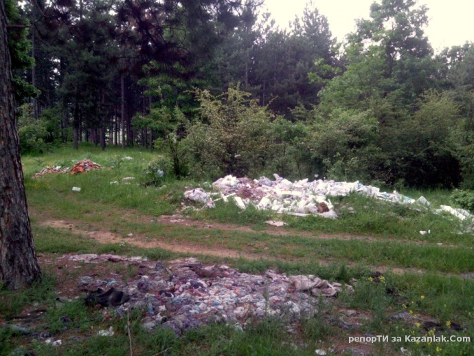 Сметище до язовир Копринка