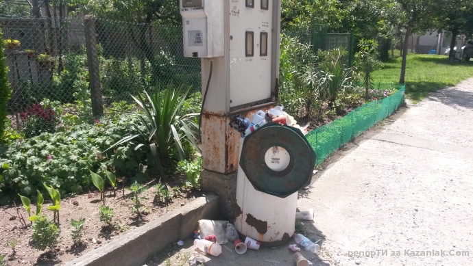 Без коментар...вече 5-ти ден