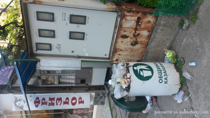 Без коментар...вече 5-ти ден