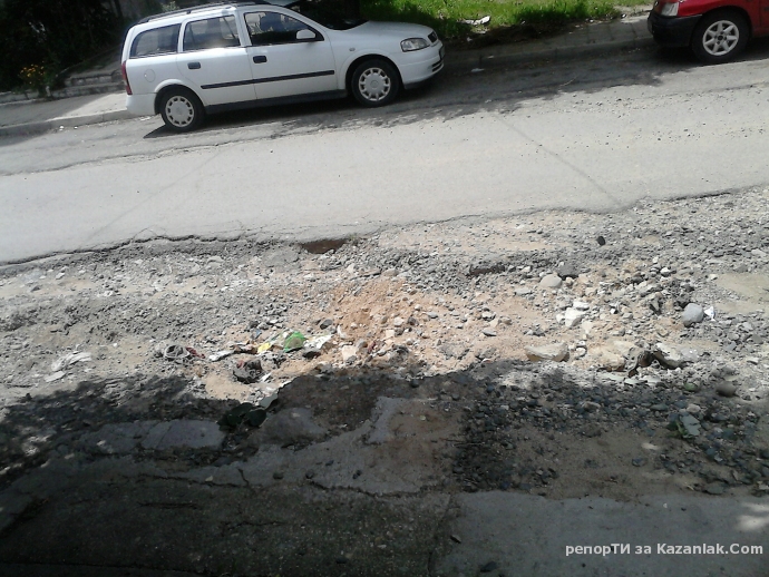 СПЕШНО ОБЩИНАТА ДА ВЗЕМЕ МЕРКИ 