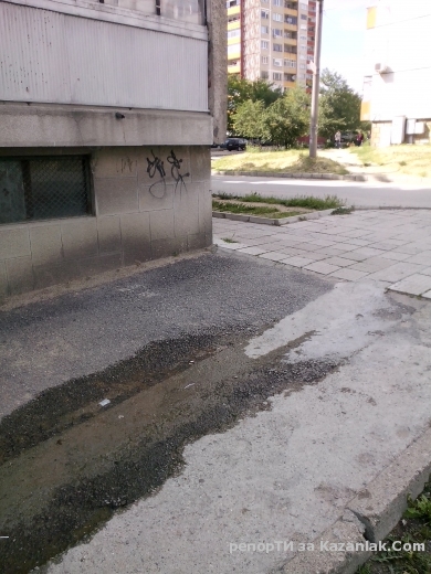 Някой ще го оправи ли