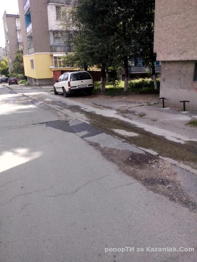 Някой ще го оправи ли