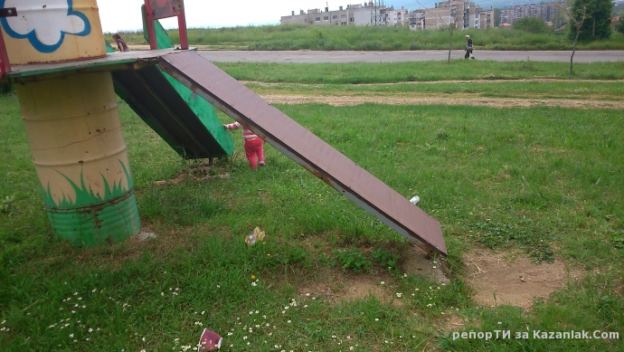 ”Един ремонтиран парк”