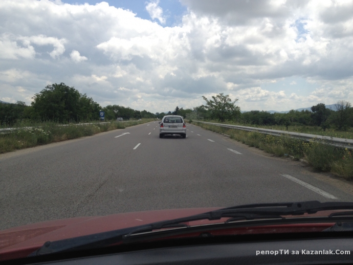 Стига сте ни цапали държавата!