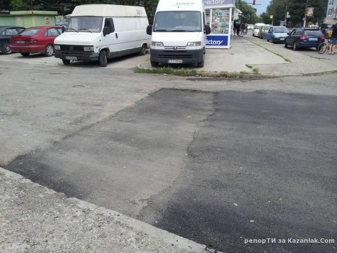 Отново НЕкачествен ремонт от В и К EOOД