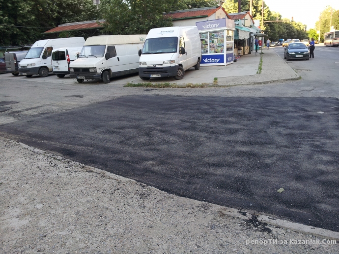 ВиК, бърза реакция, БРАВО.