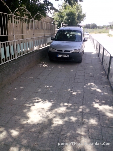 Спрели като идиоти