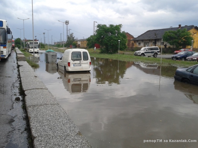 След пороя на 15.06.14- автогарата