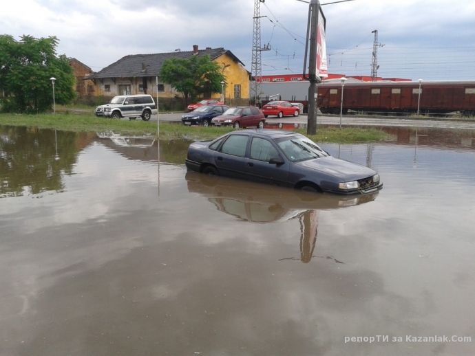 След пороя на 15.06.14- автогарата