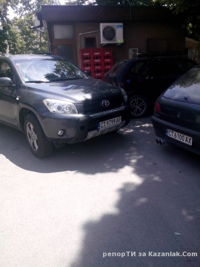 Спрели като идиоти 