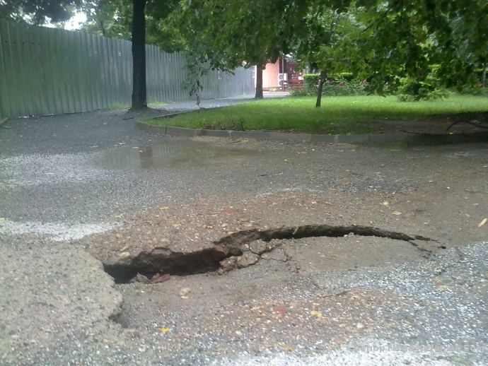 ”Нормално?!”