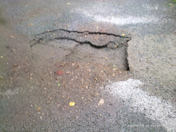 ”Нормално?!”