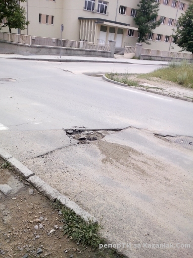 Качествено от ВиК