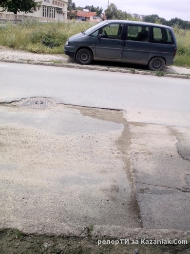 Качествено от ВиК