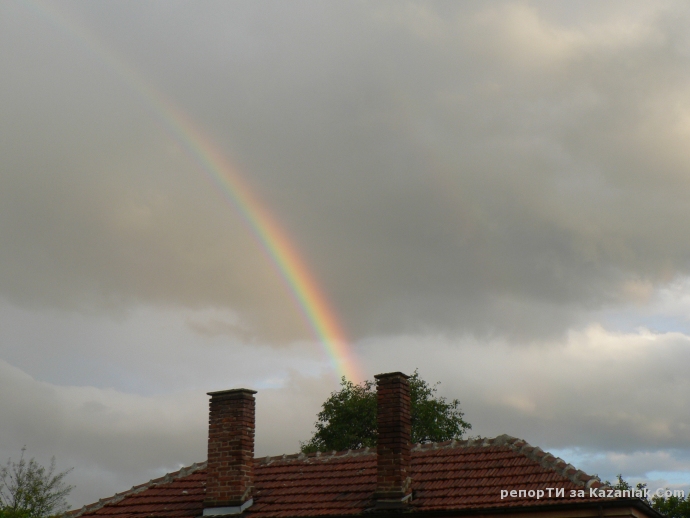 Дъги над Казанлък