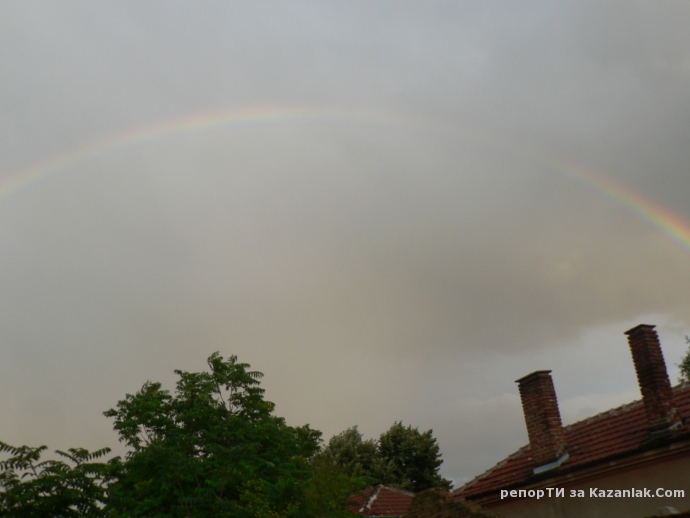 Дъги над Казанлък