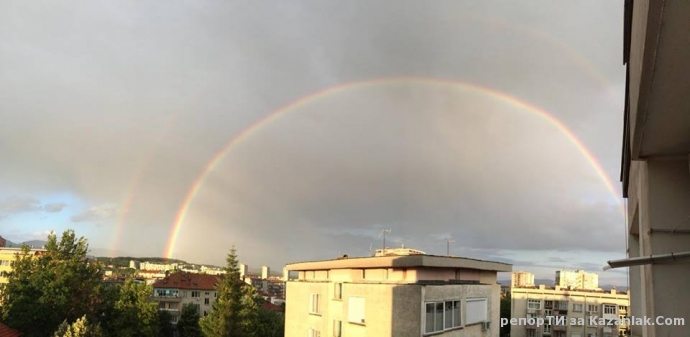 красива дъга