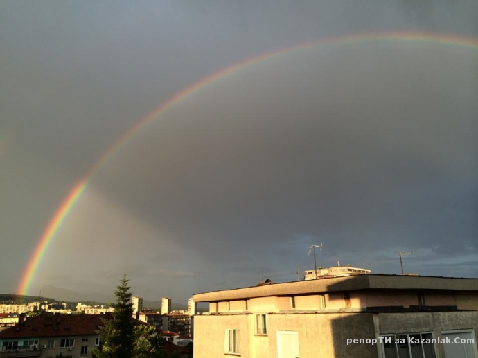 красива дъга