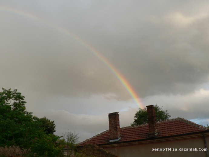 Дъги над Казанлък