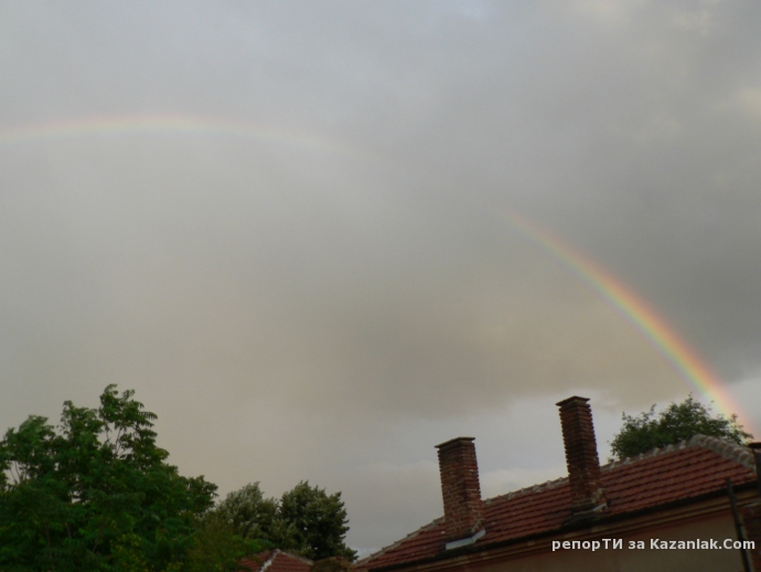 Дъги над Казанлък