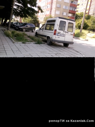 Защо бе хора?