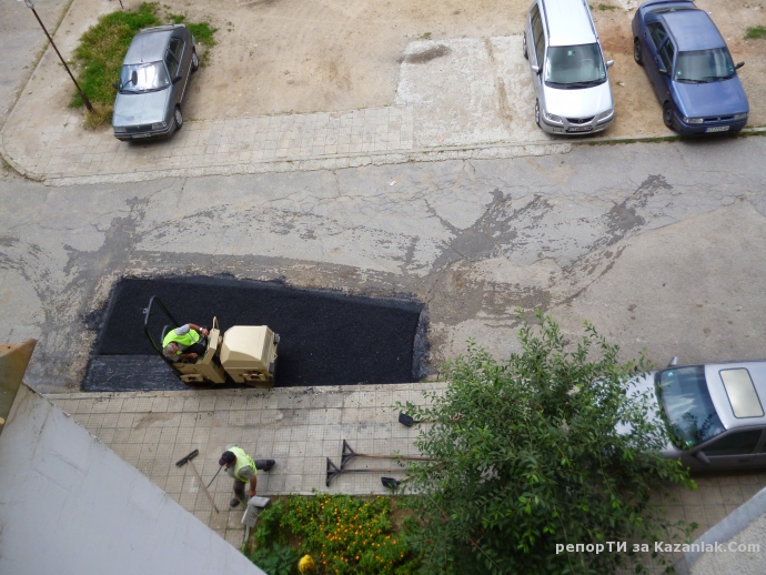 БРАВО на ОБЩИНАТА !