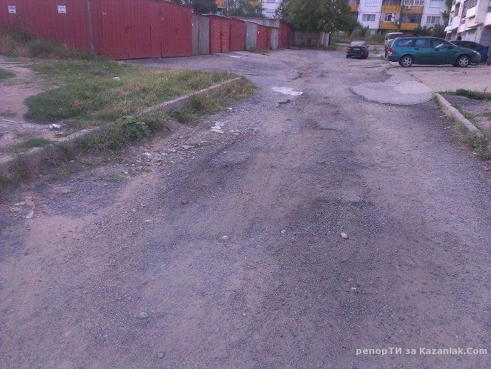 До отговорните институции!!