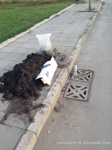 Н Е Х А Й С Т В О   на   О Б Щ И Н А Т А