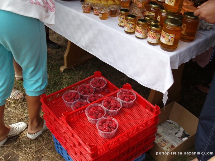 Снимки от Празника на малините и меда