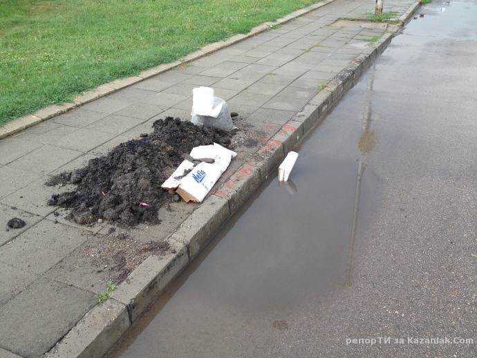 Н Е Х А Й С Т В О   на   О Б Щ И Н А Т А