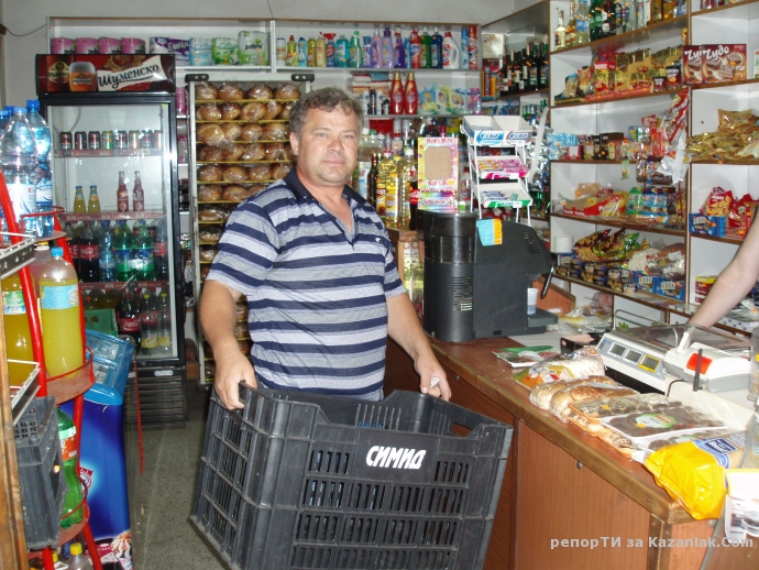 Снимки от Празника на малините и меда