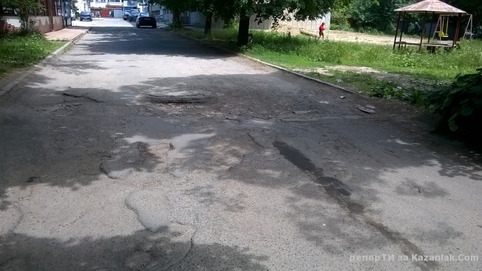 ВиК или Община