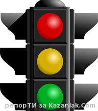 Новият светофар на Абаята