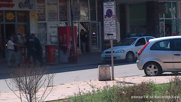 спазване на закона