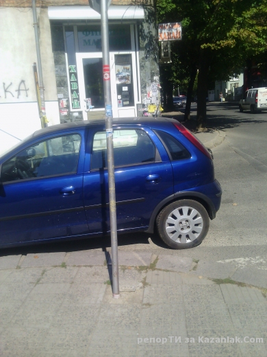 Паркирал автомобил на пешеходна пътека в центъра на Казанлък