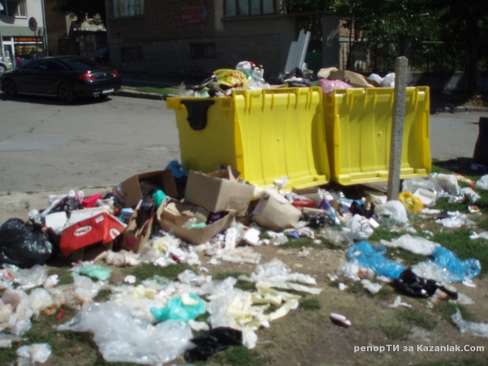 КОЙ ЩЕ ПОМОГНЕ ?