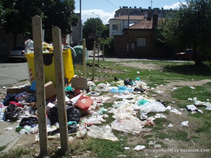 КОЙ ЩЕ ПОМОГНЕ ?