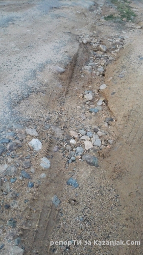 Улица в Казанлък