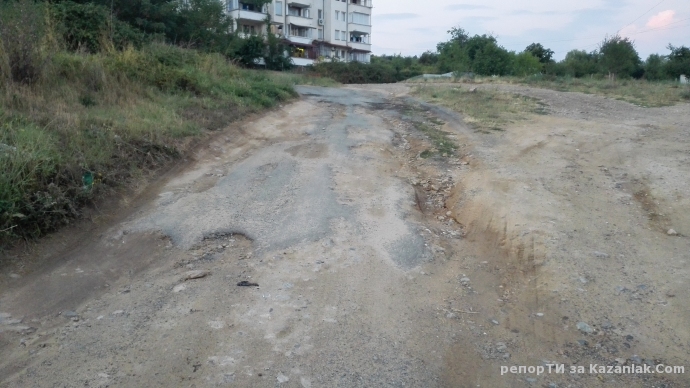 Улица в Казанлък