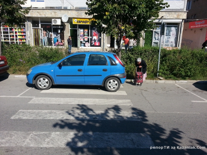 Абсолютно безхаберие или демонстрация за безнаказаност.