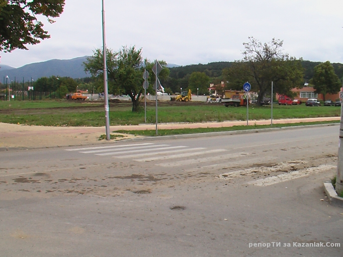 Разпиляна кал