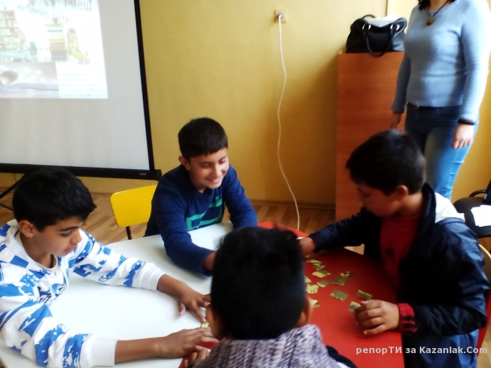 В ОУ-с.Копринка започна кампанията ”Прочети и помогни”