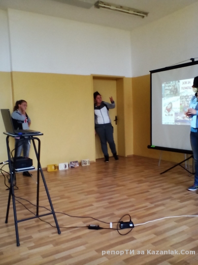 В ОУ-с.Копринка започна кампанията ”Прочети и помогни”