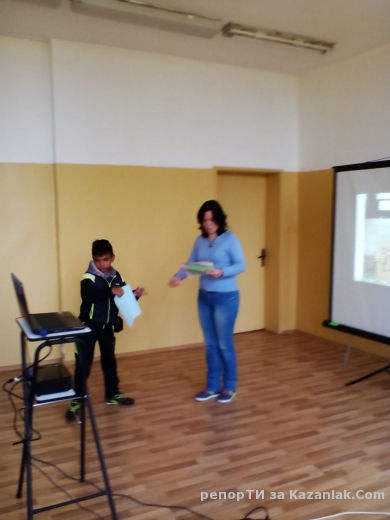 В ОУ-с.Копринка започна кампанията ”Прочети и помогни”