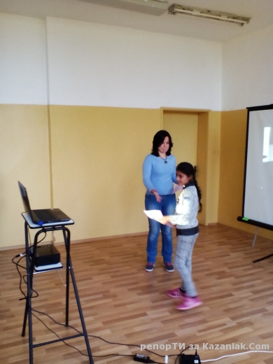 В ОУ-с.Копринка започна кампанията ”Прочети и помогни”