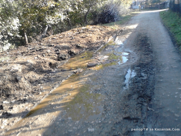 В с. Копринка така им харесва!