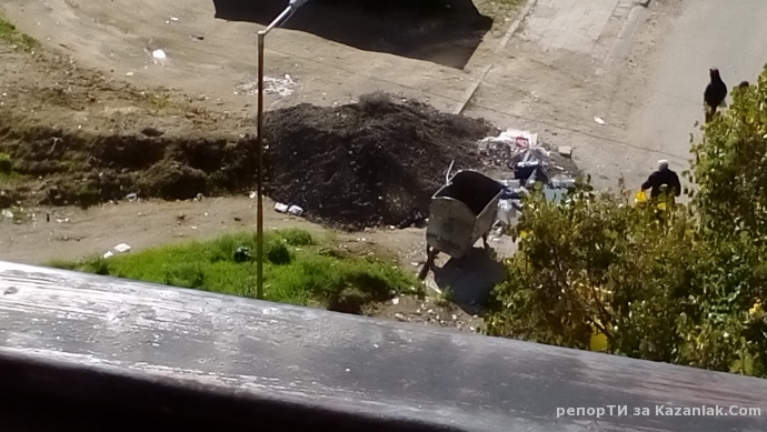 Кой ще изчисти това?