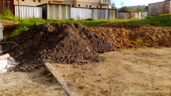 Кой ще изчисти това?