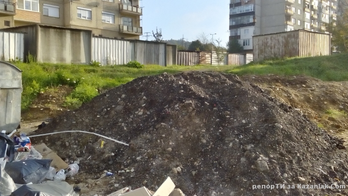 Кой ще изчисти това?