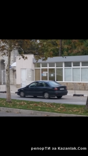 Поредния пазител на закона в нарушение